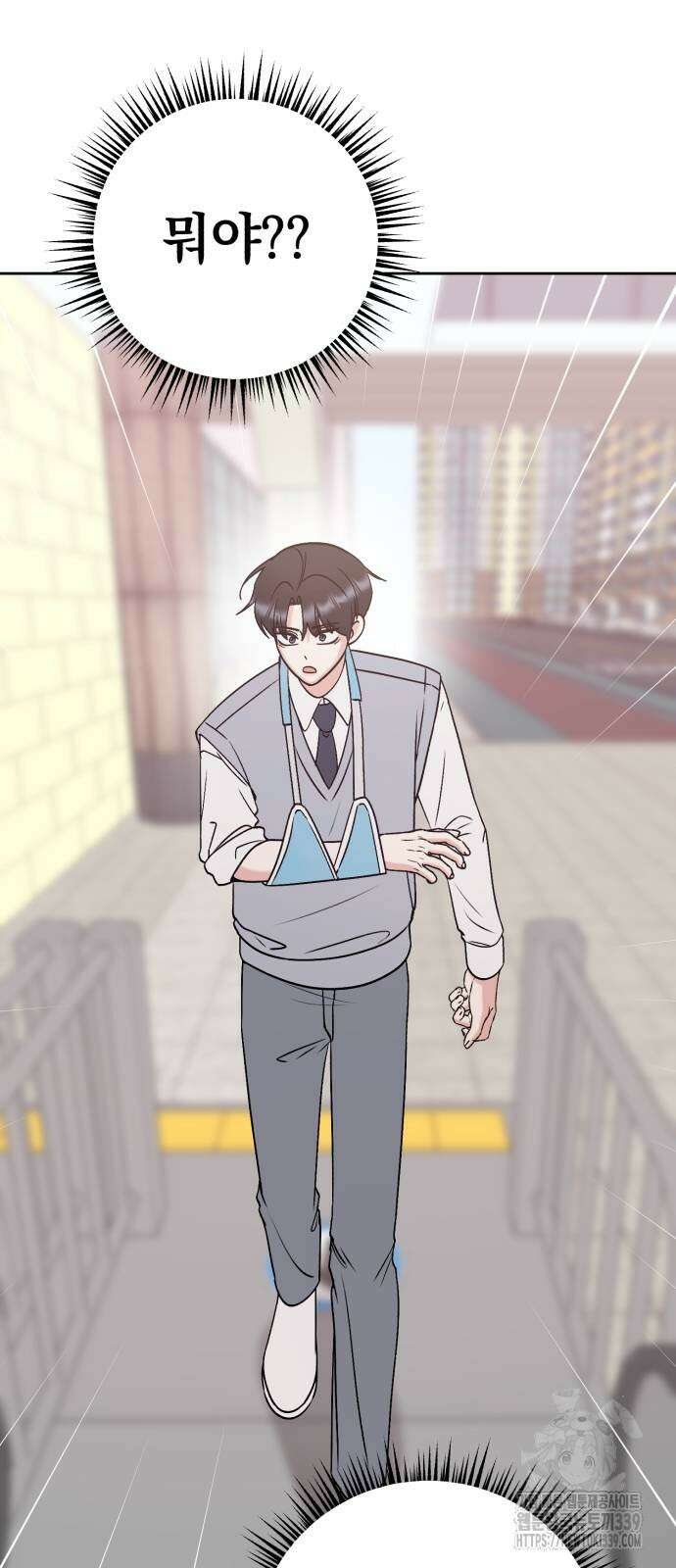 빛나는 나나나나 35화 6