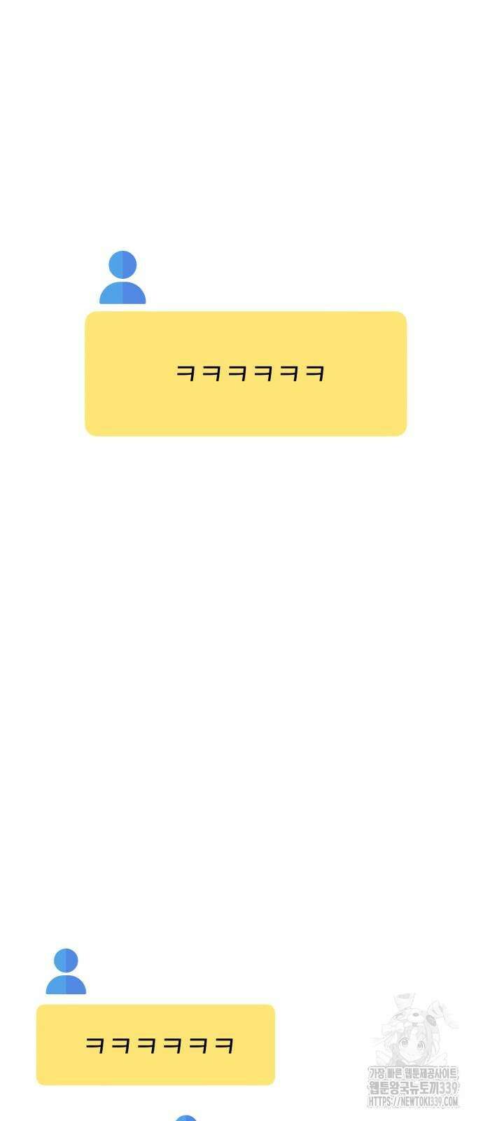 빛나는 나나나나 35화 17