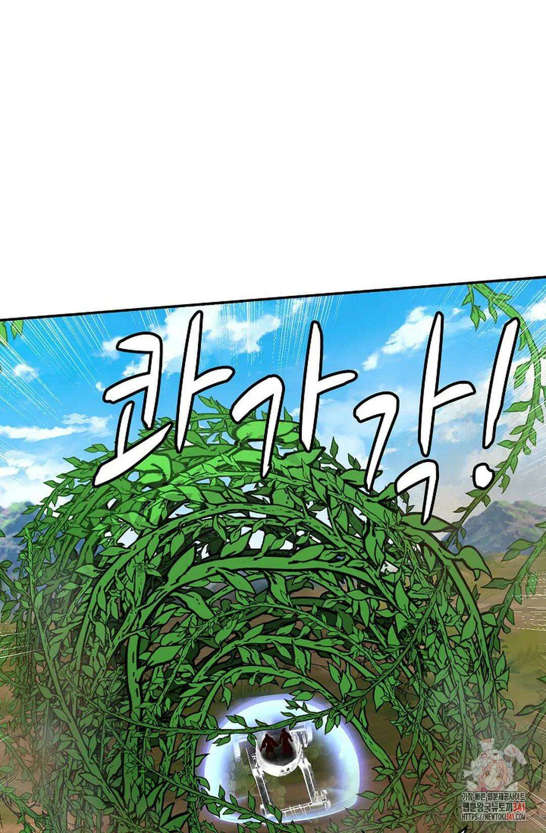 무련전봉 1256화 6