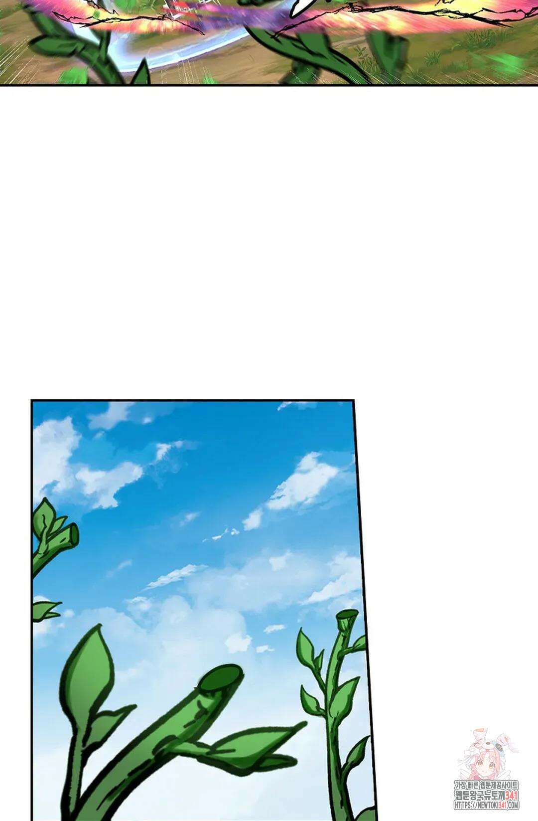 무련전봉 1256화 8