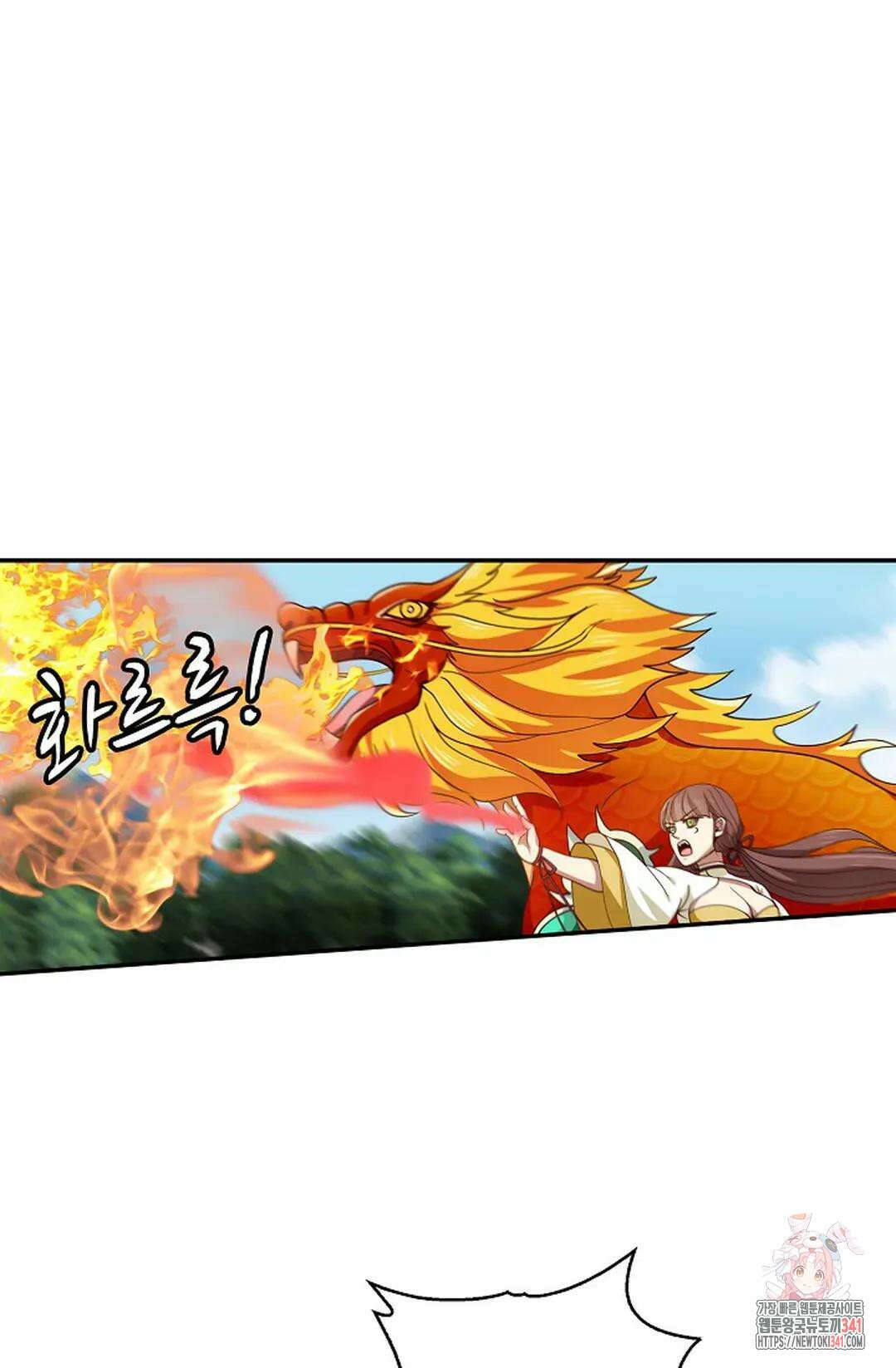 무련전봉 1256화 12