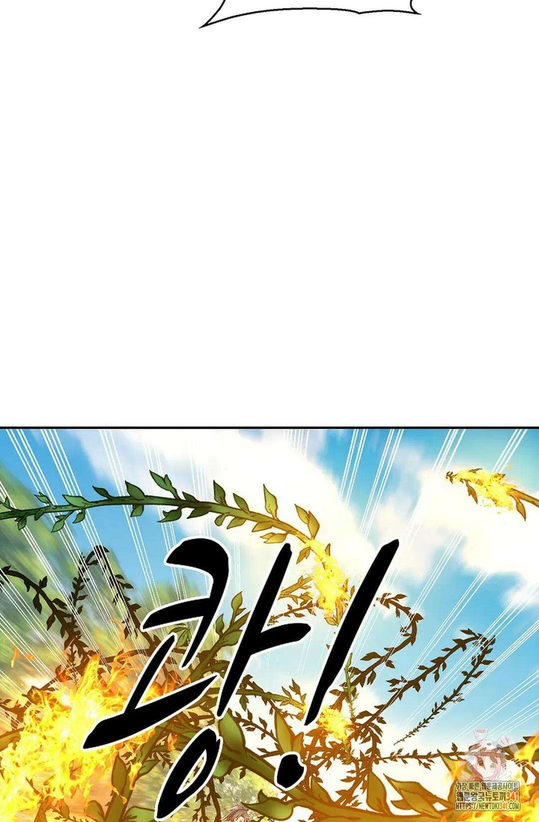 무련전봉 1256화 15
