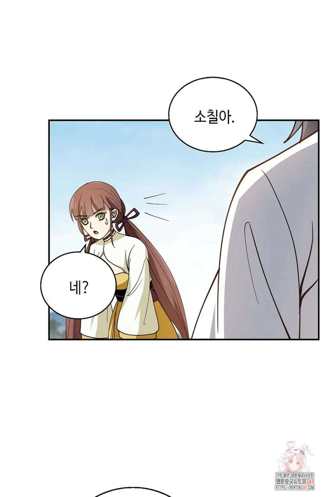 무련전봉 1256화 18