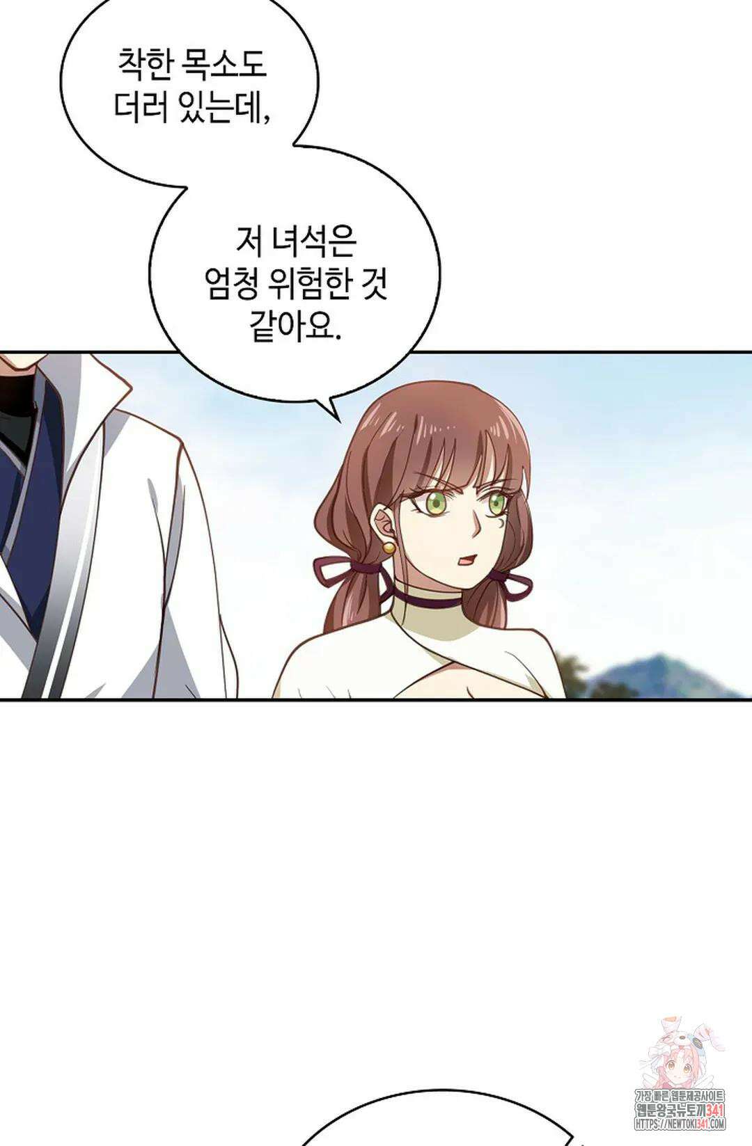 무련전봉 1256화 21
