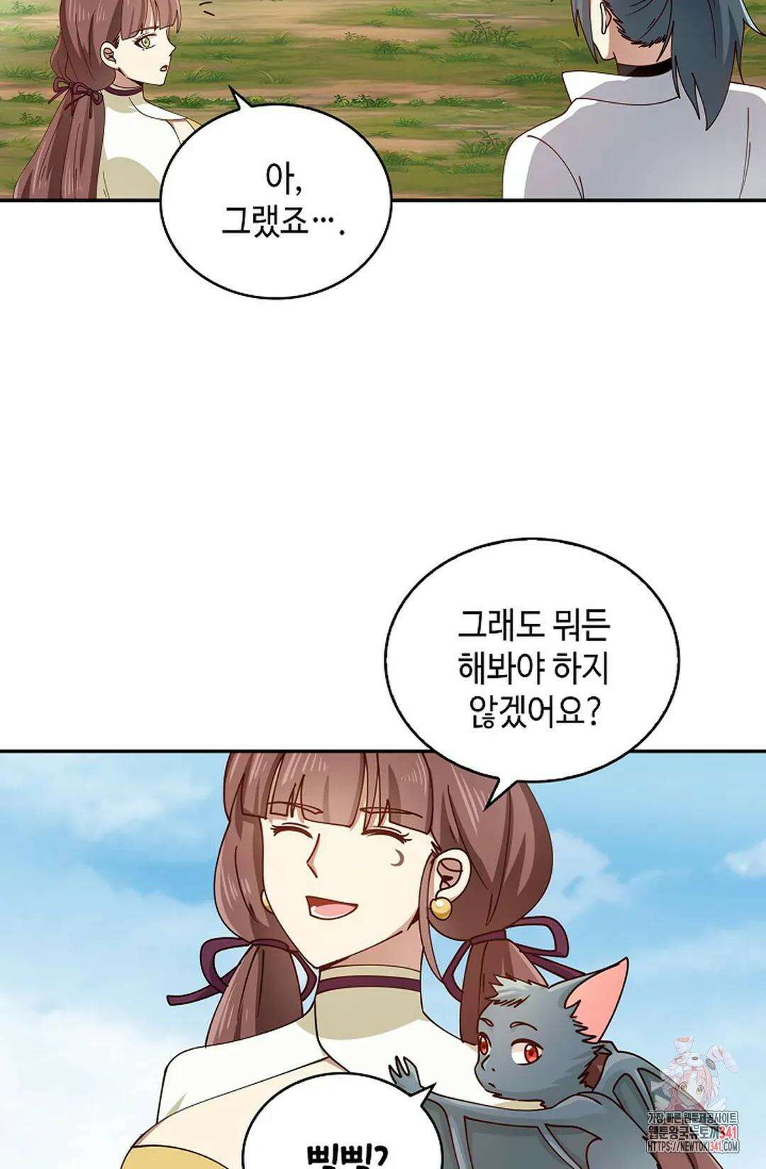 무련전봉 1256화 28