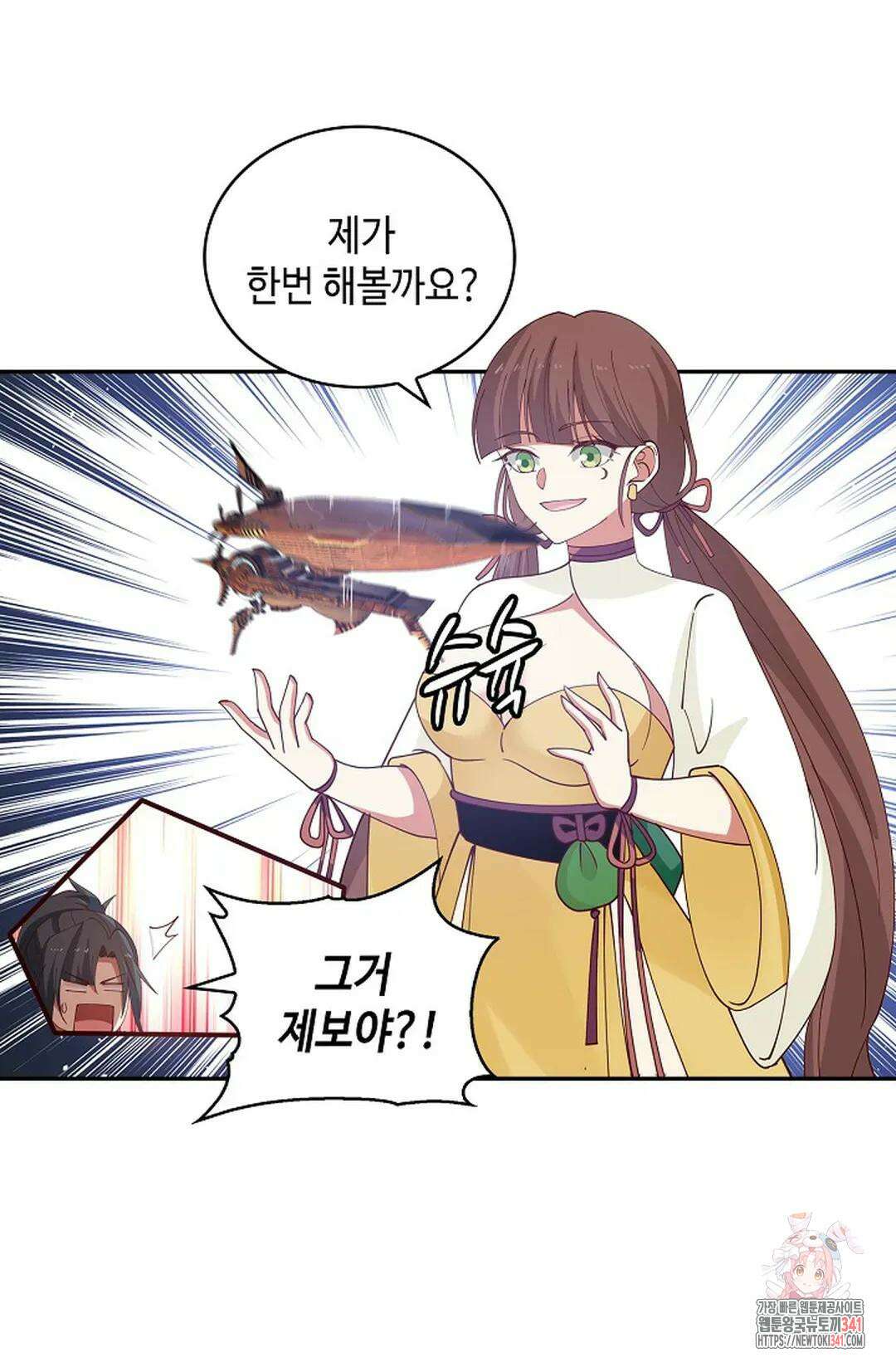 무련전봉 1256화 32