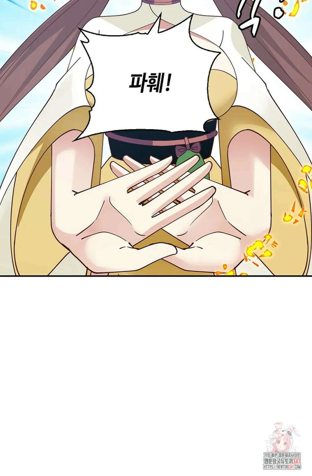 무련전봉 1256화 39