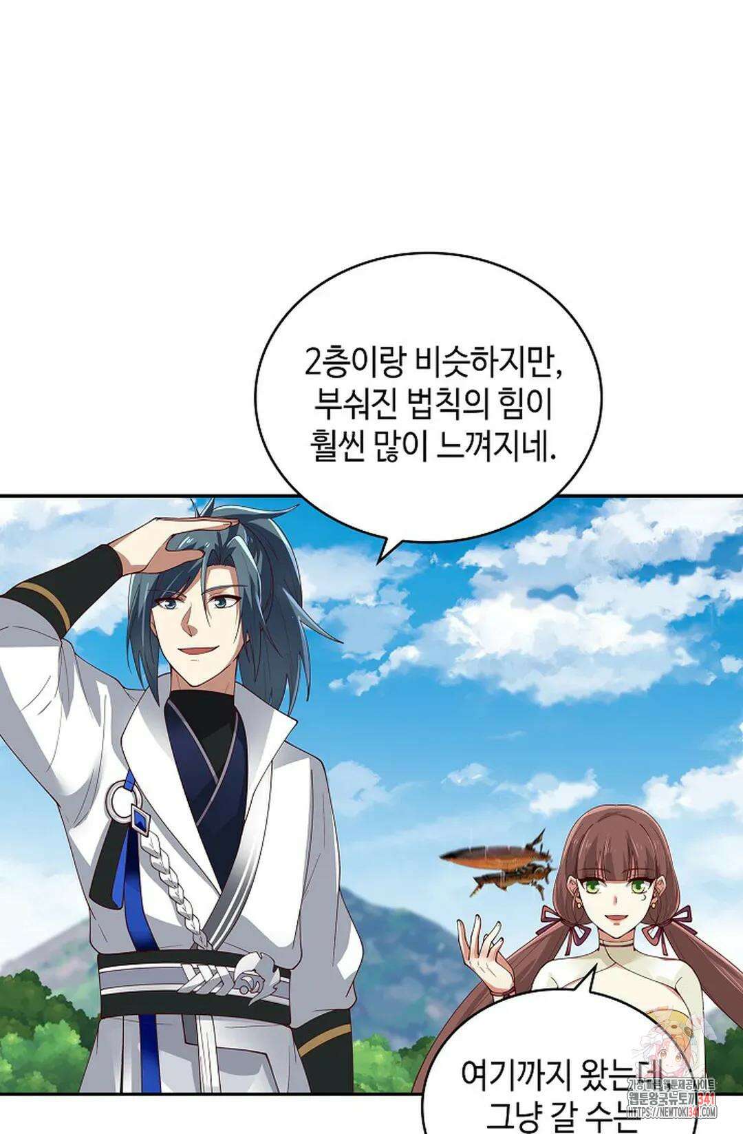 무련전봉 1256화 43