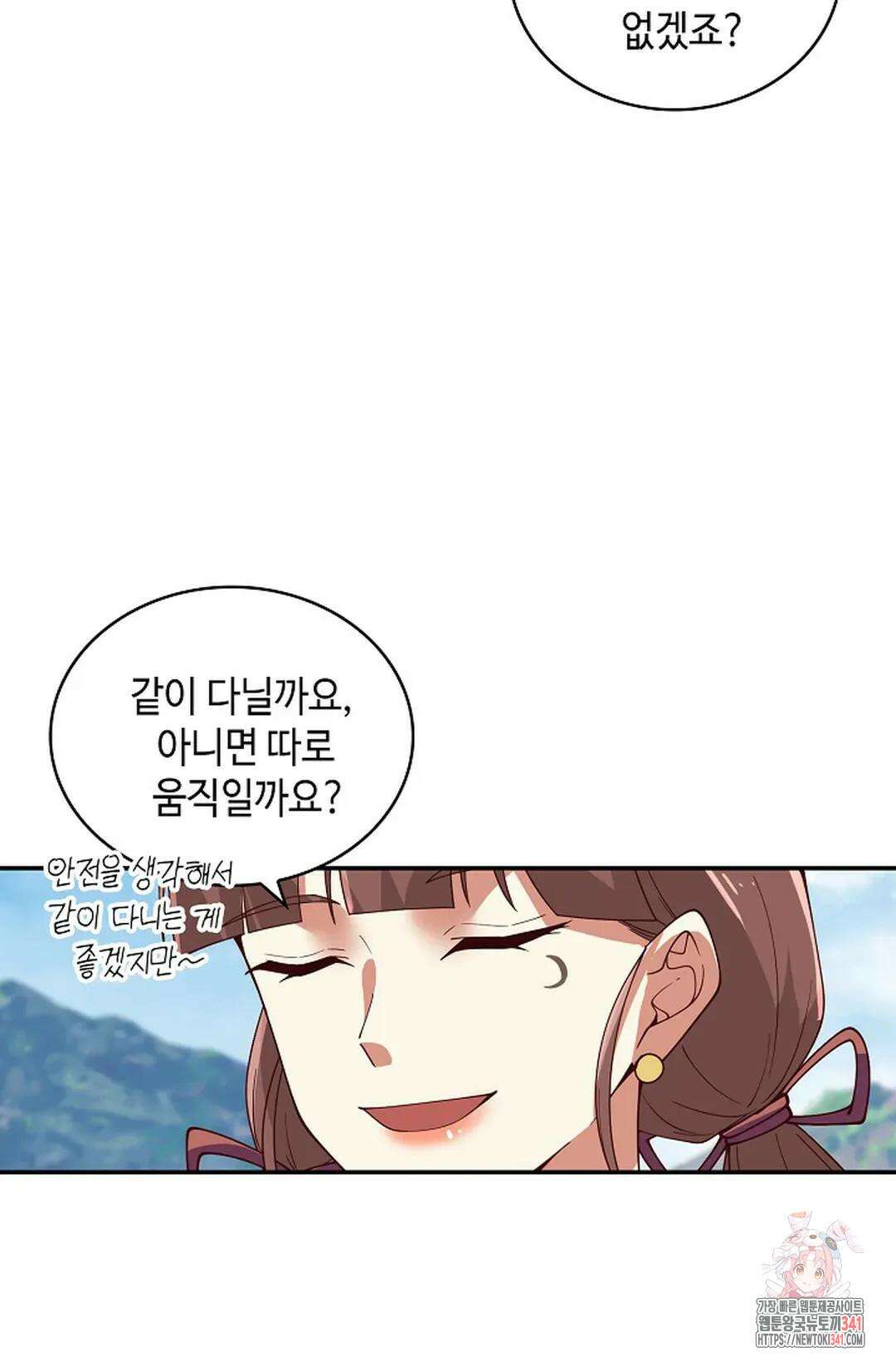 무련전봉 1256화 44