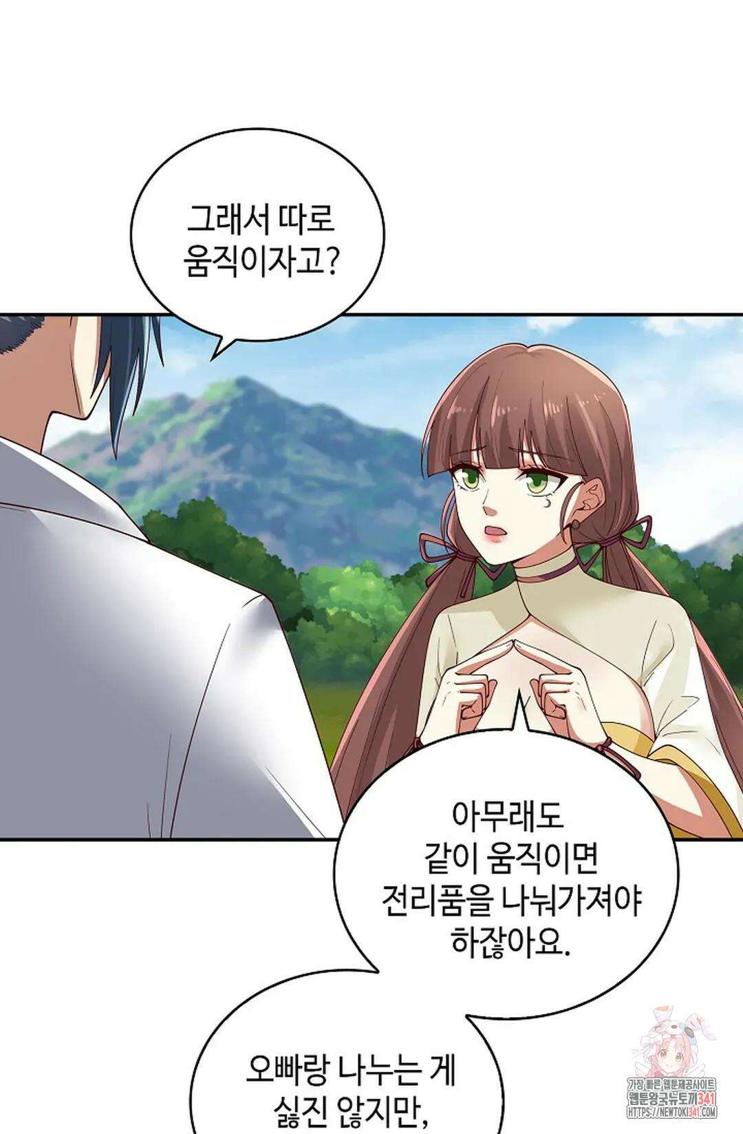 무련전봉 1256화 47