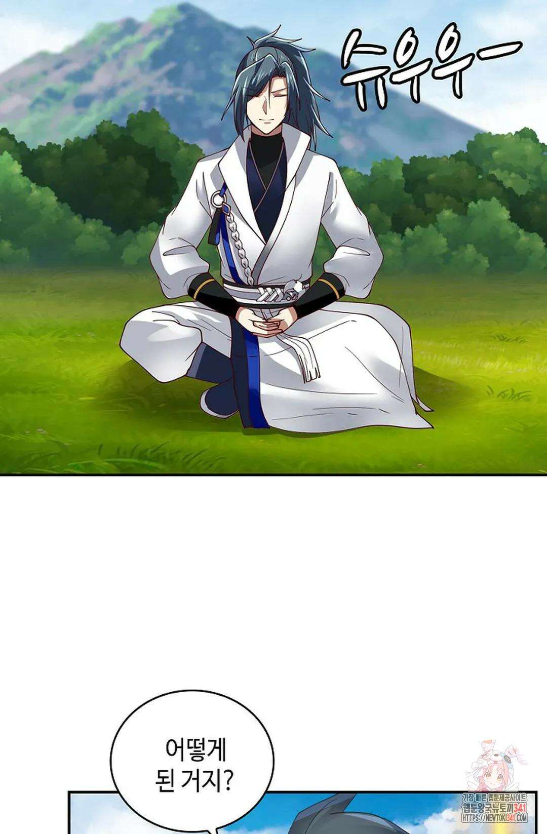 무련전봉 1256화 50
