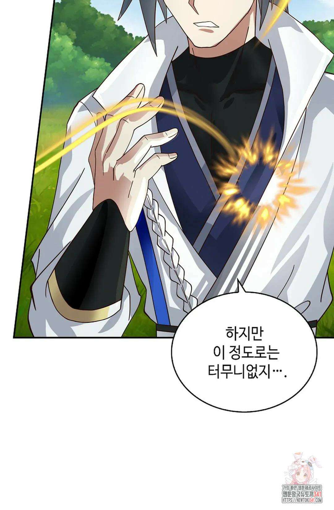 무련전봉 1256화 57