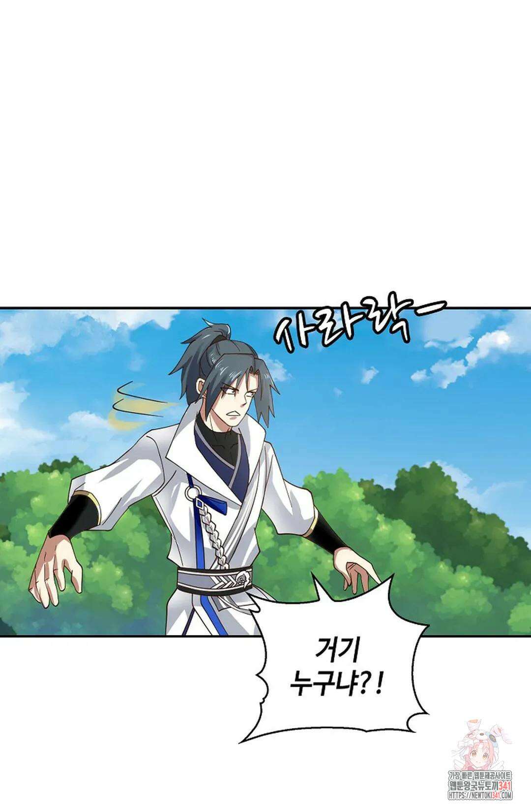 무련전봉 1256화 58