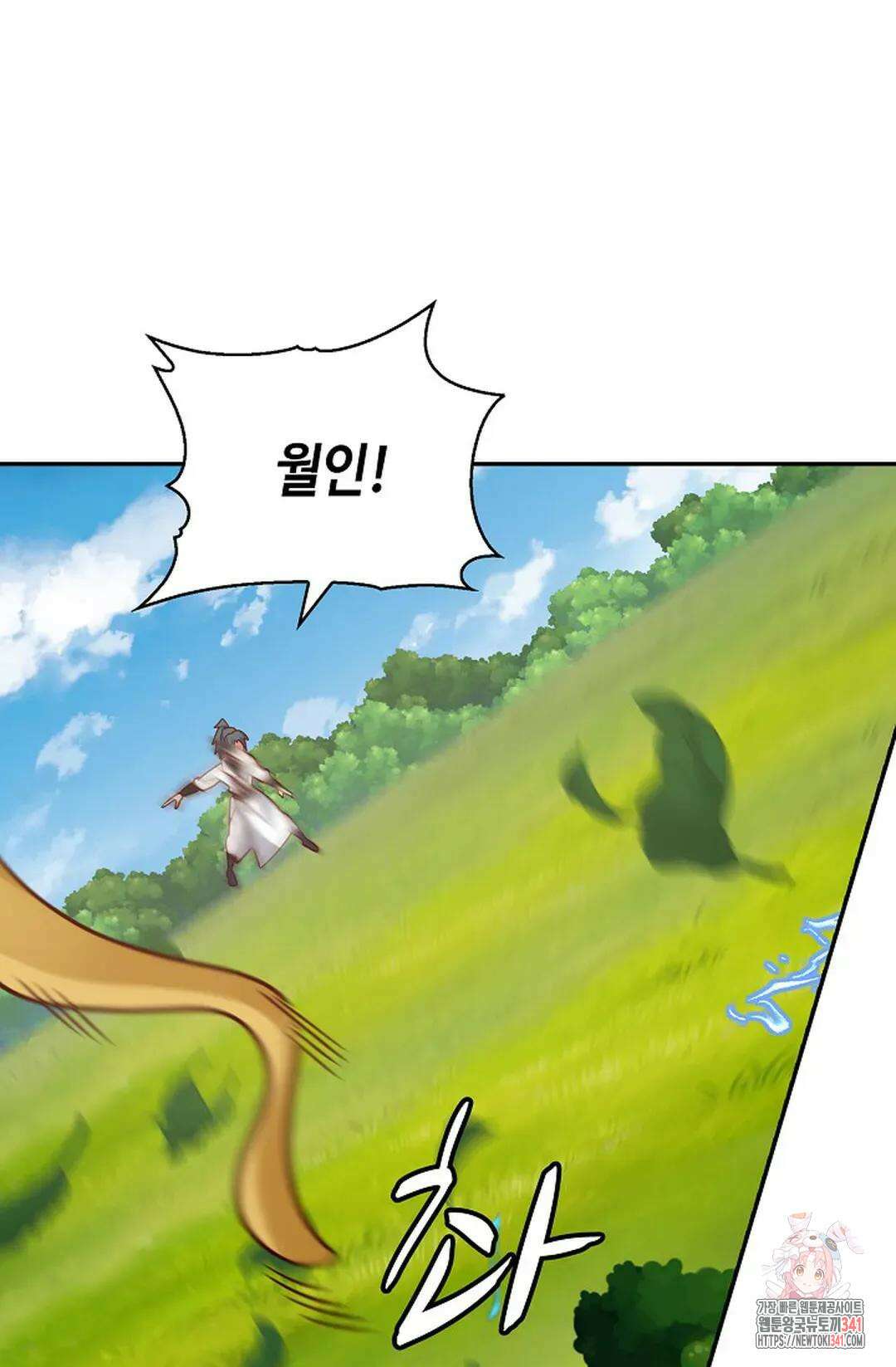 무련전봉 1256화 59
