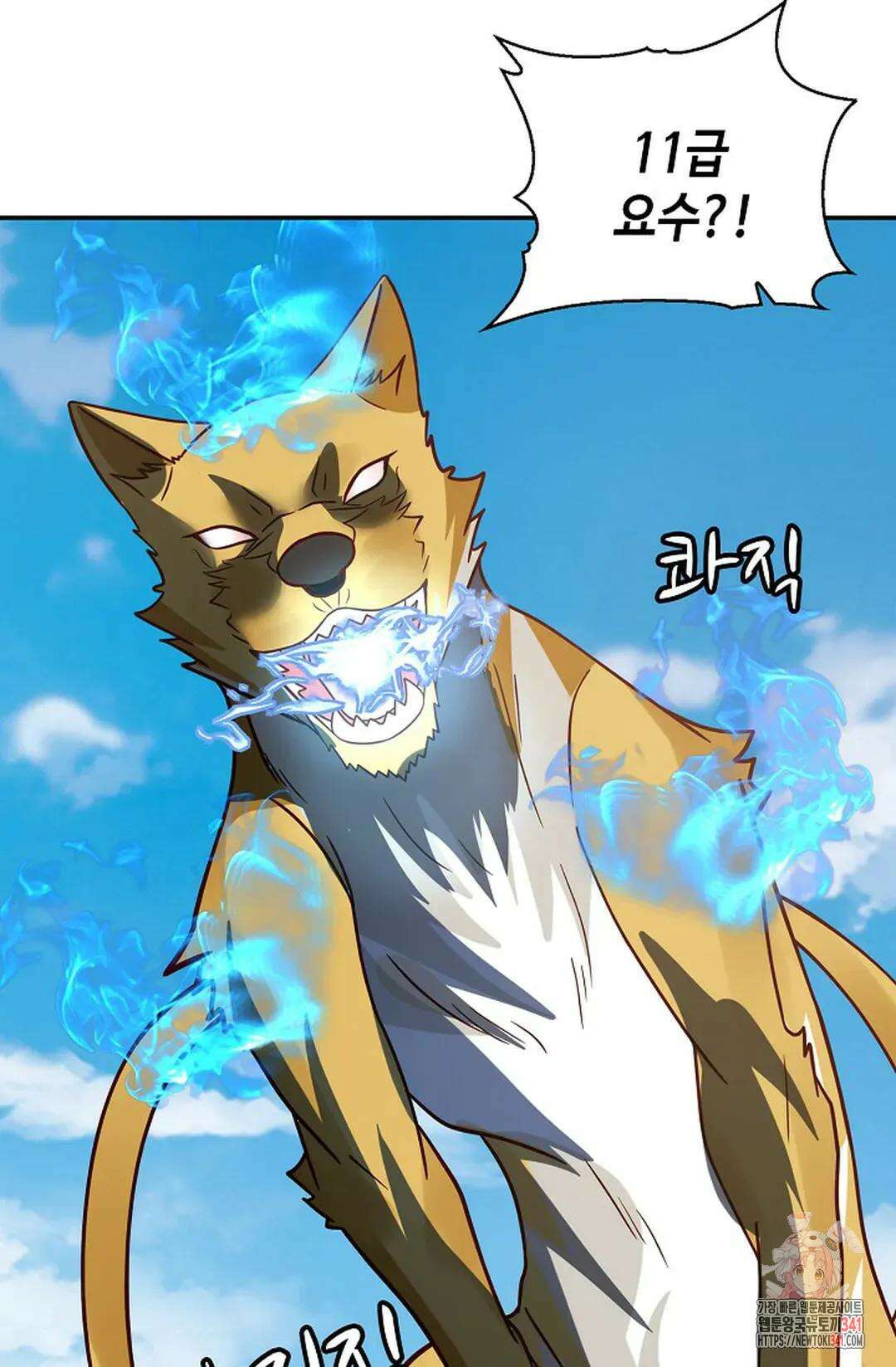 무련전봉 1256화 61