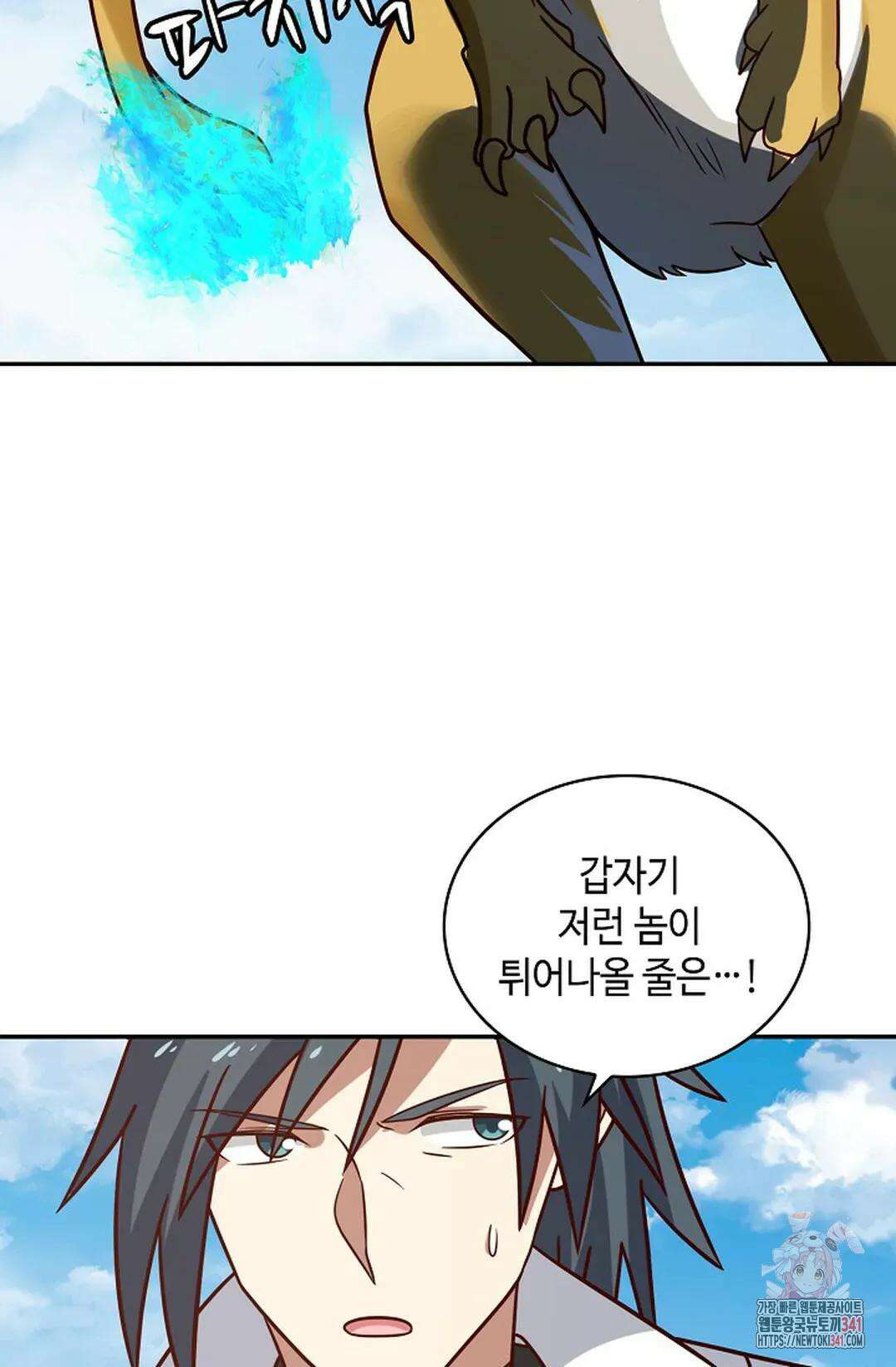 무련전봉 1256화 62