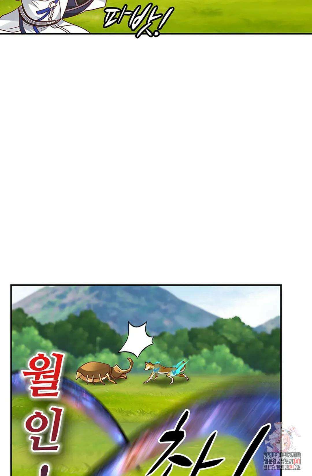 무련전봉 1256화 65
