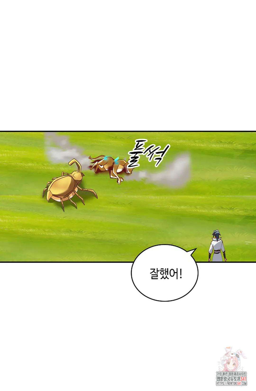 무련전봉 1256화 70