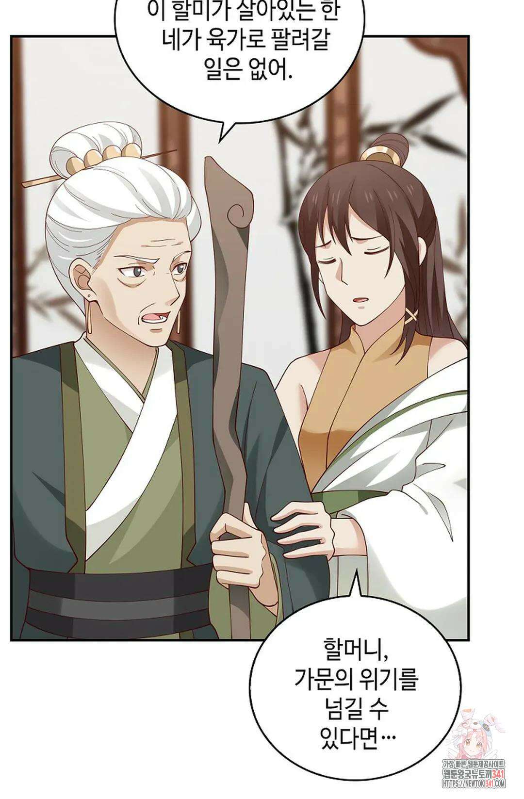 무련전봉 1261화 4