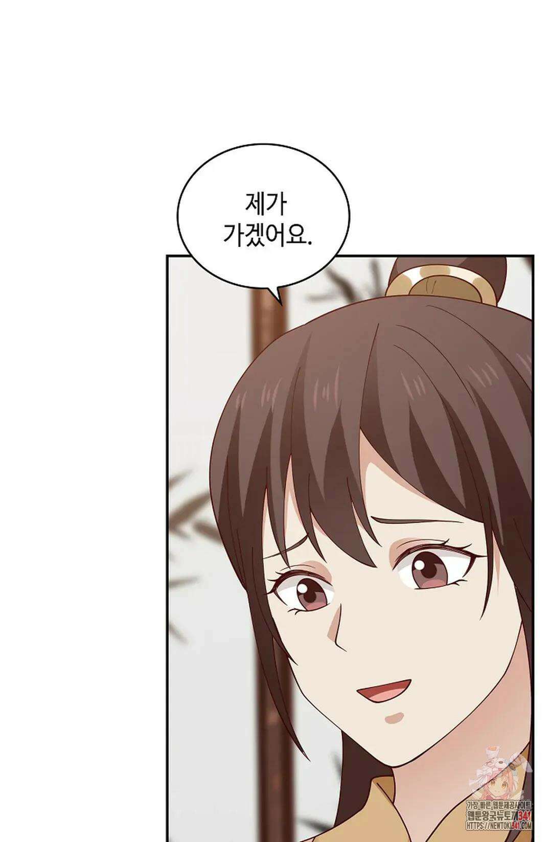 무련전봉 1261화 5