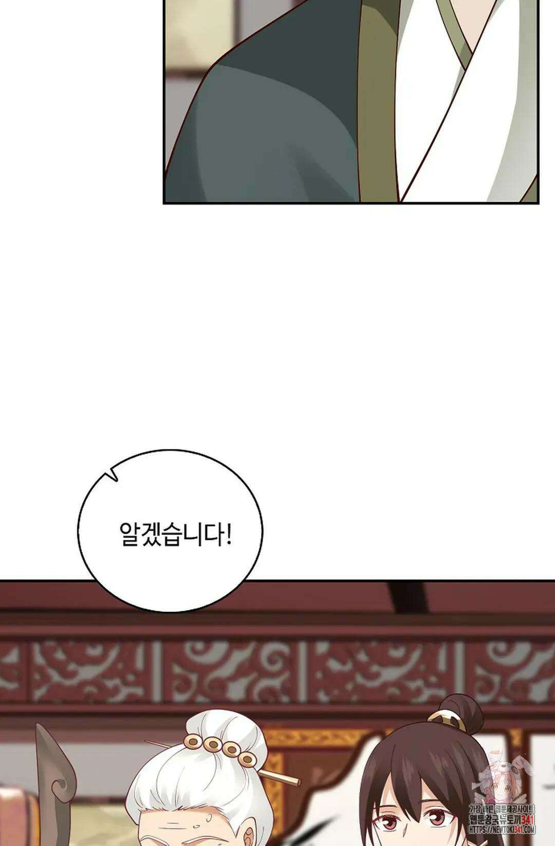 무련전봉 1261화 10