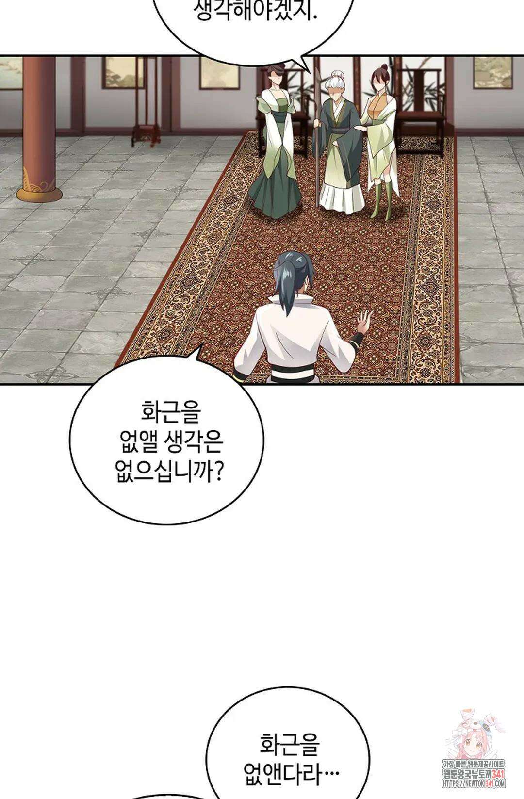 무련전봉 1261화 13