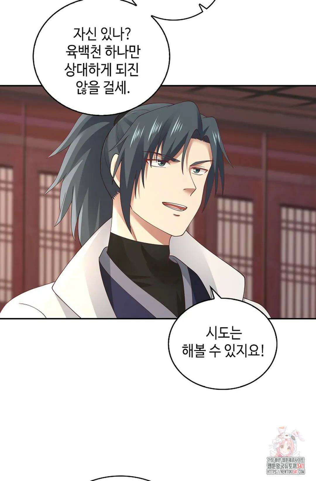 무련전봉 1261화 14