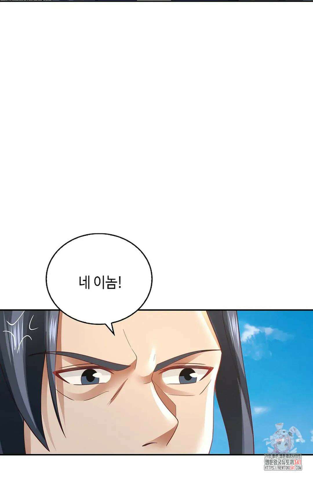 무련전봉 1261화 25