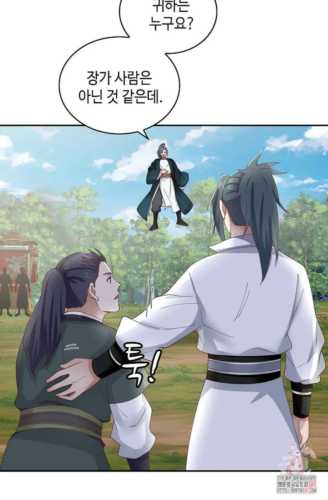 무련전봉 1261화 32