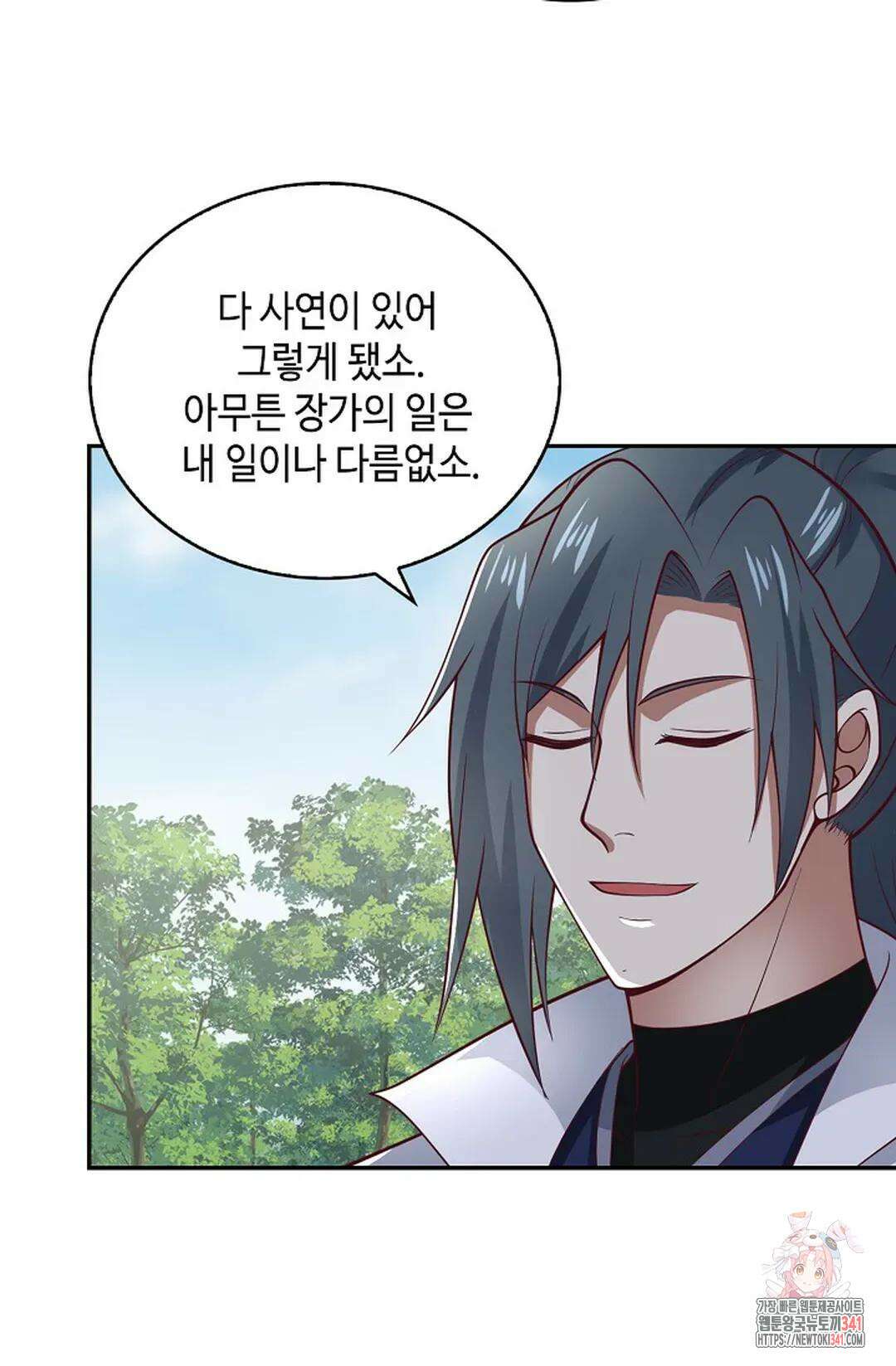 무련전봉 1261화 34