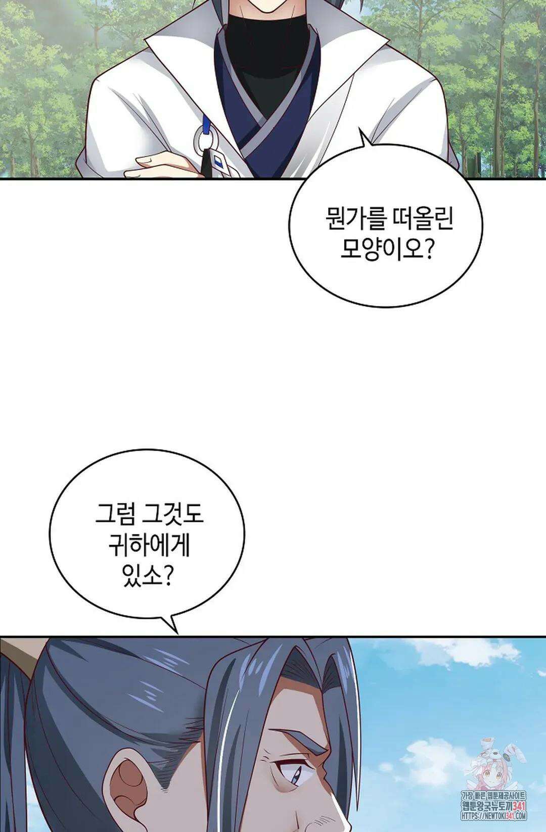 무련전봉 1261화 38
