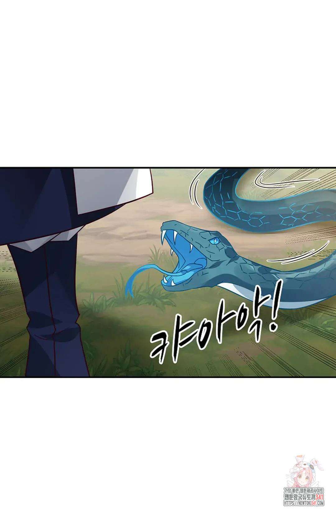 무련전봉 1261화 44
