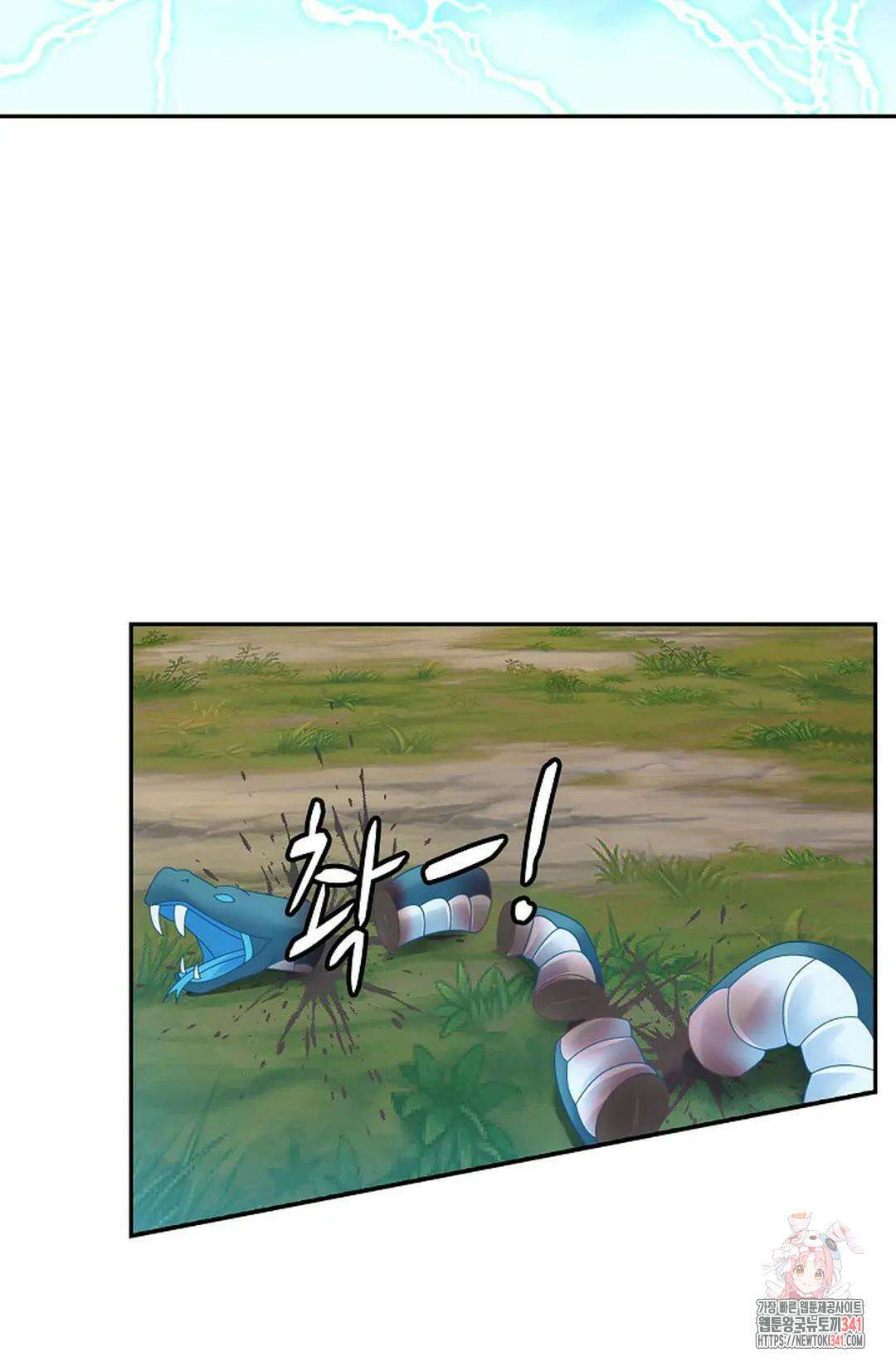 무련전봉 1261화 52