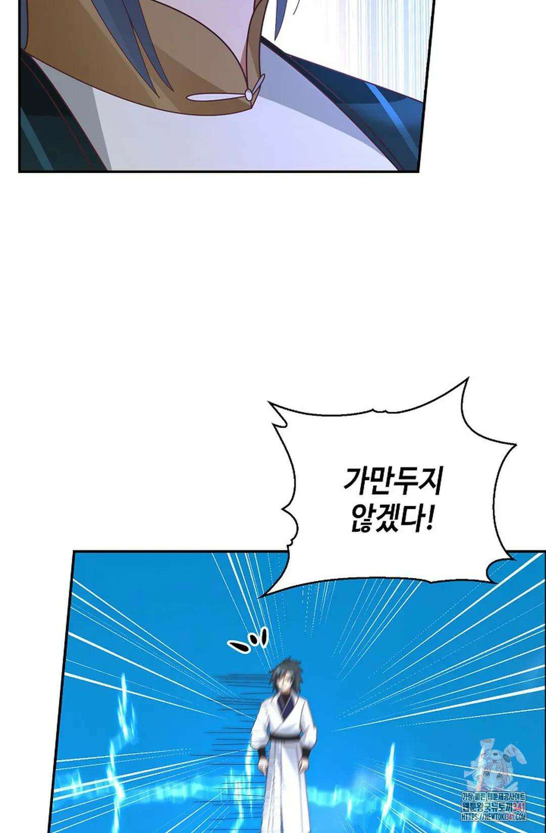 무련전봉 1261화 54