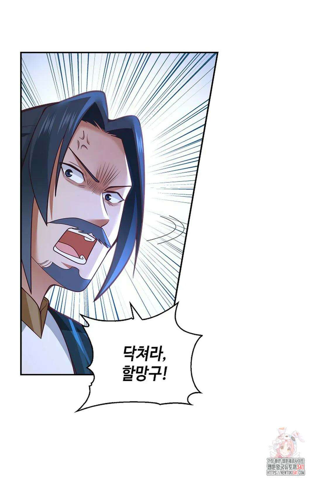 무련전봉 1261화 62