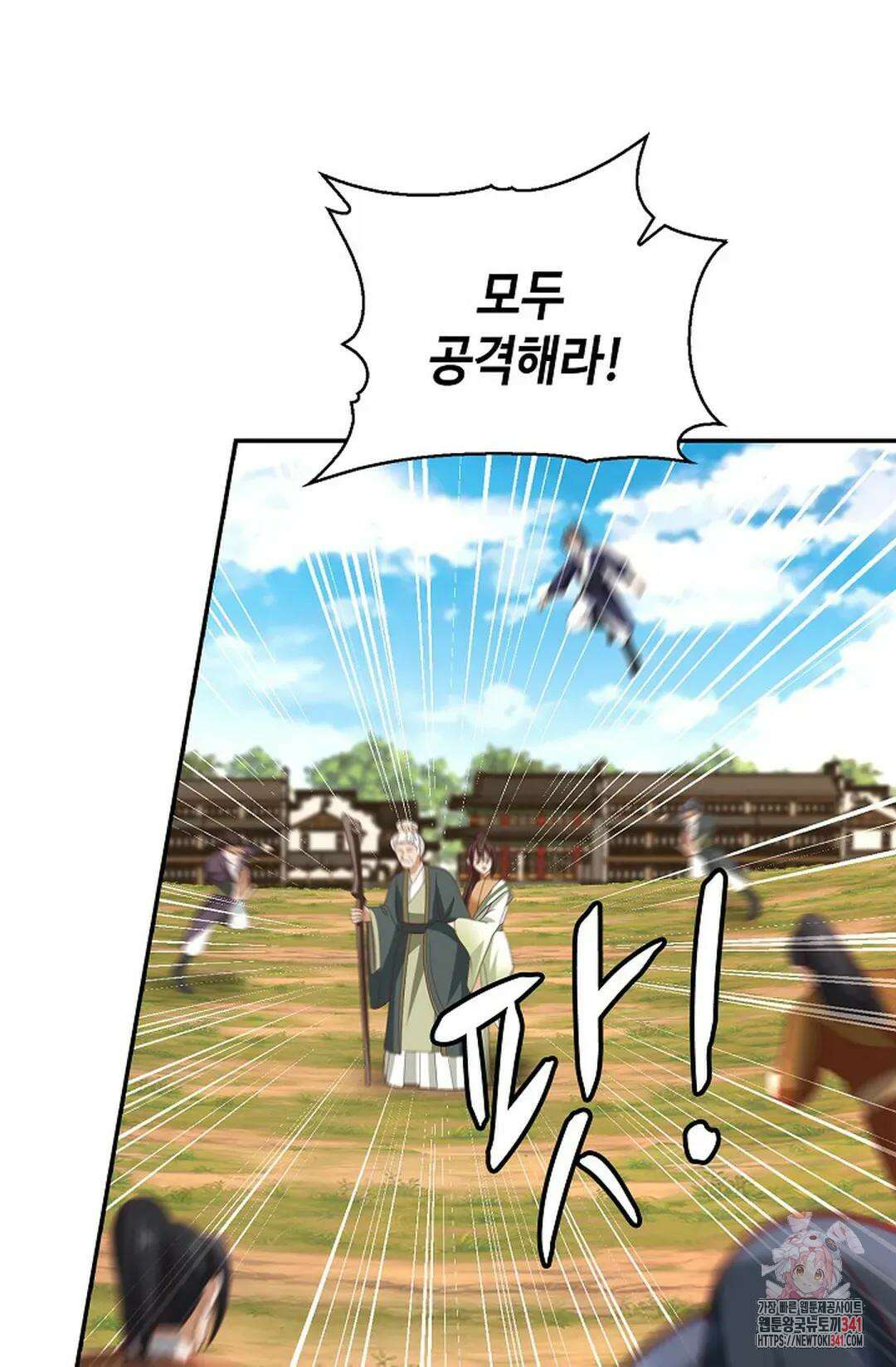 무련전봉 1261화 63