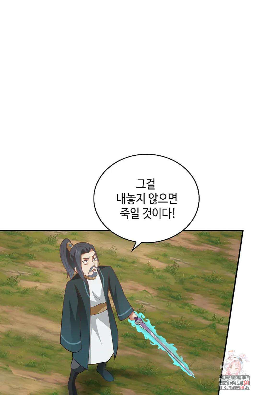 무련전봉 1261화 65