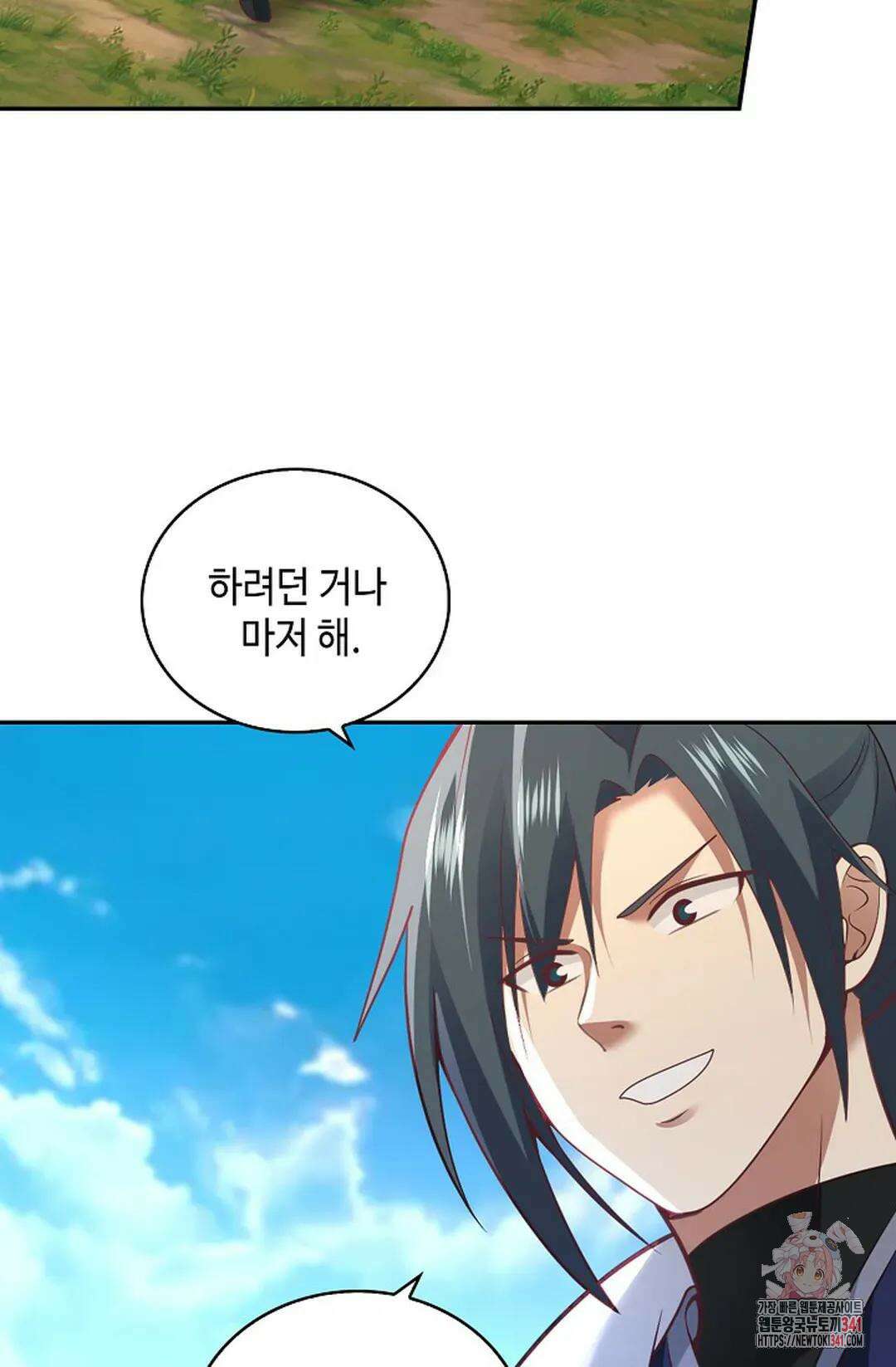무련전봉 1261화 66
