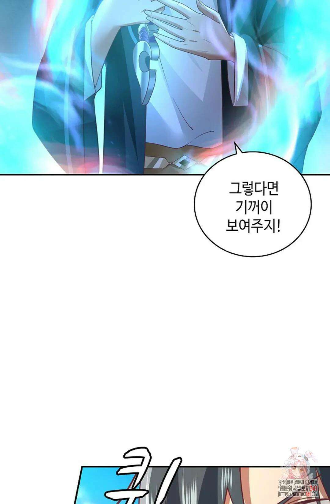 무련전봉 1261화 68
