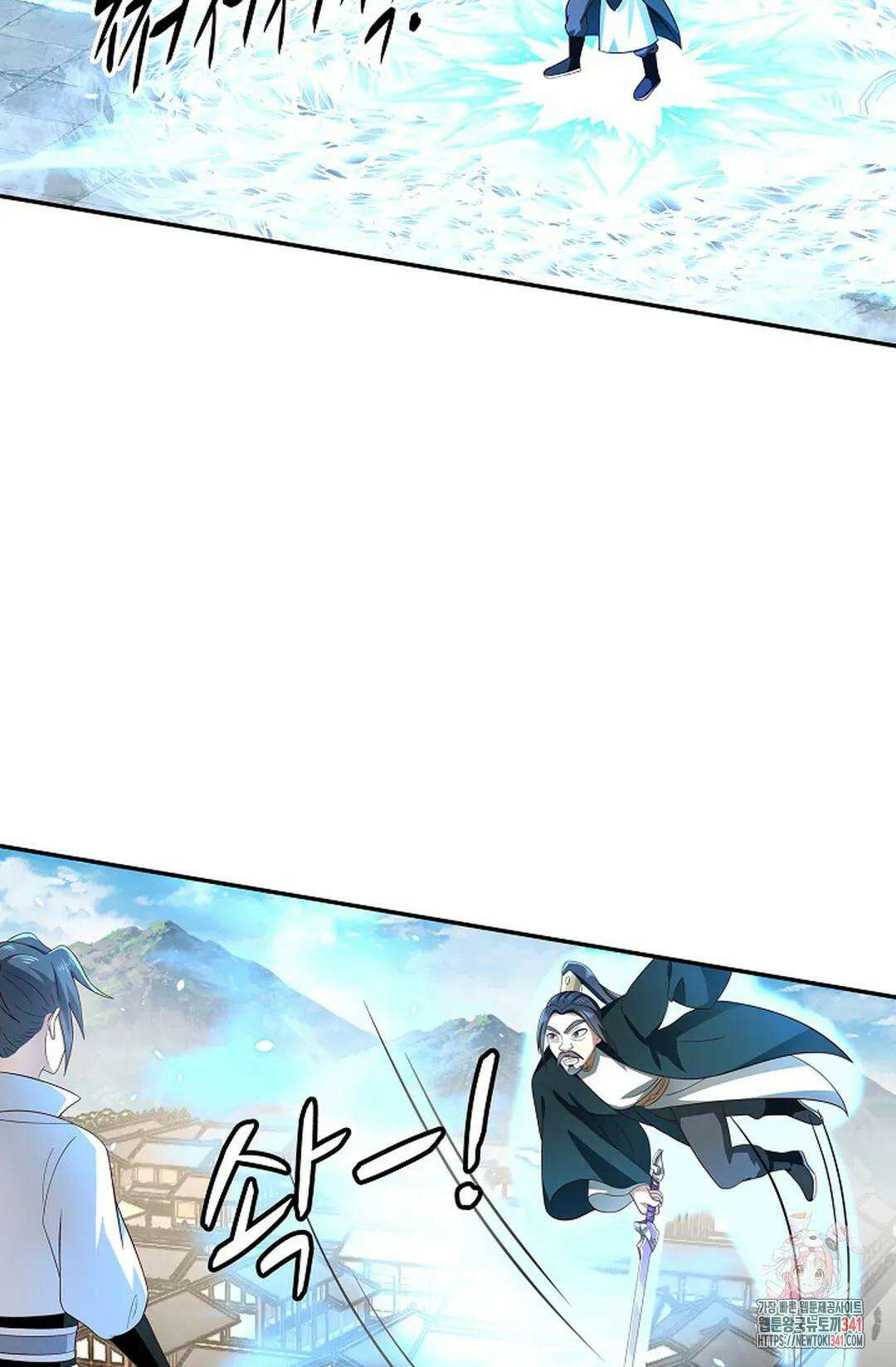 무련전봉 1261화 70