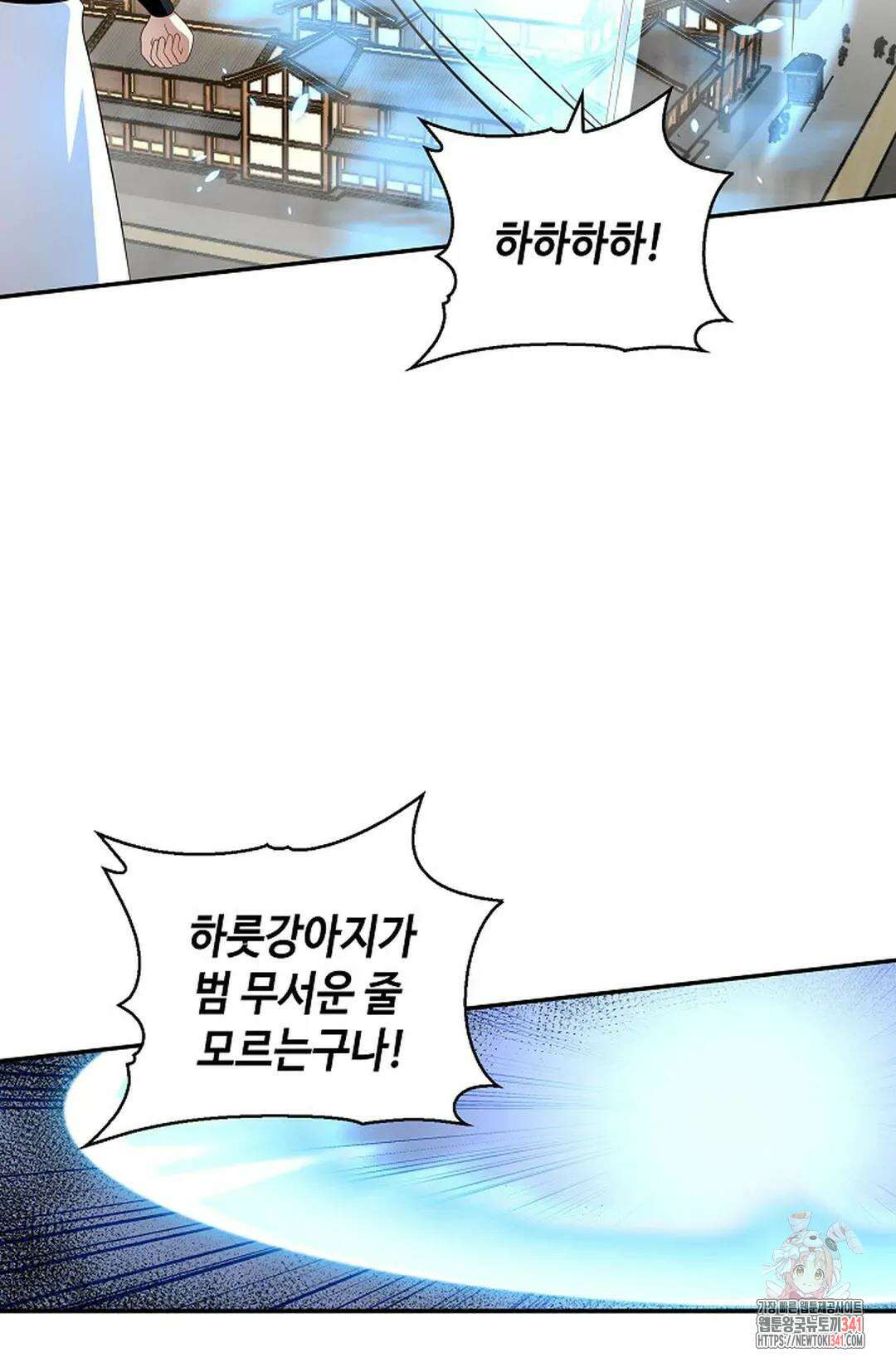 무련전봉 1261화 71