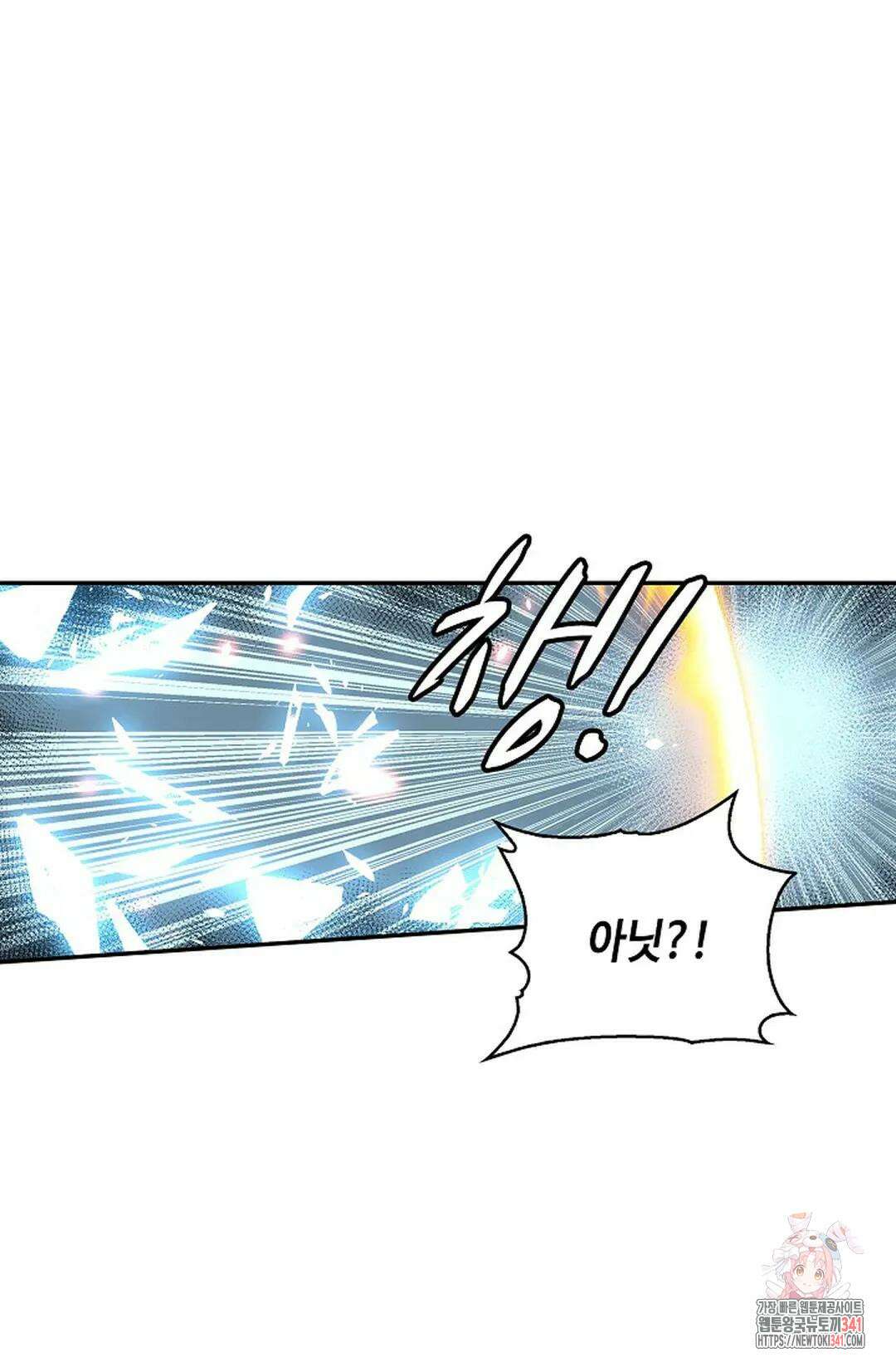 무련전봉 1261화 72