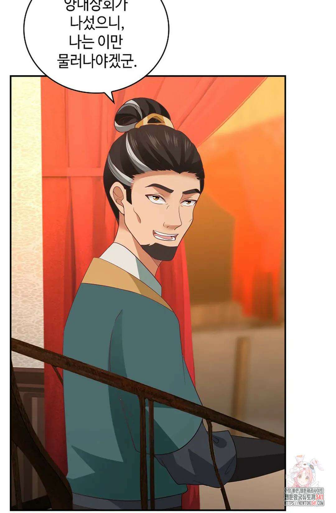 무련전봉 1266화 8