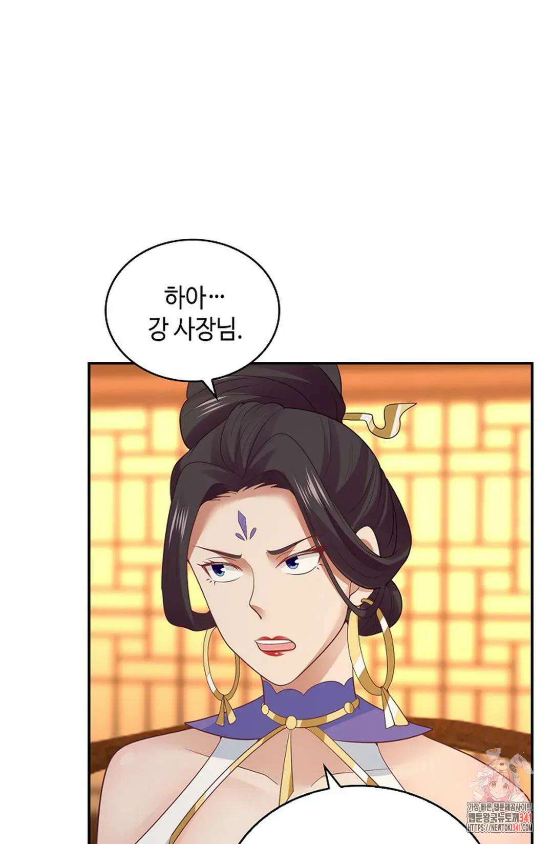 무련전봉 1266화 9