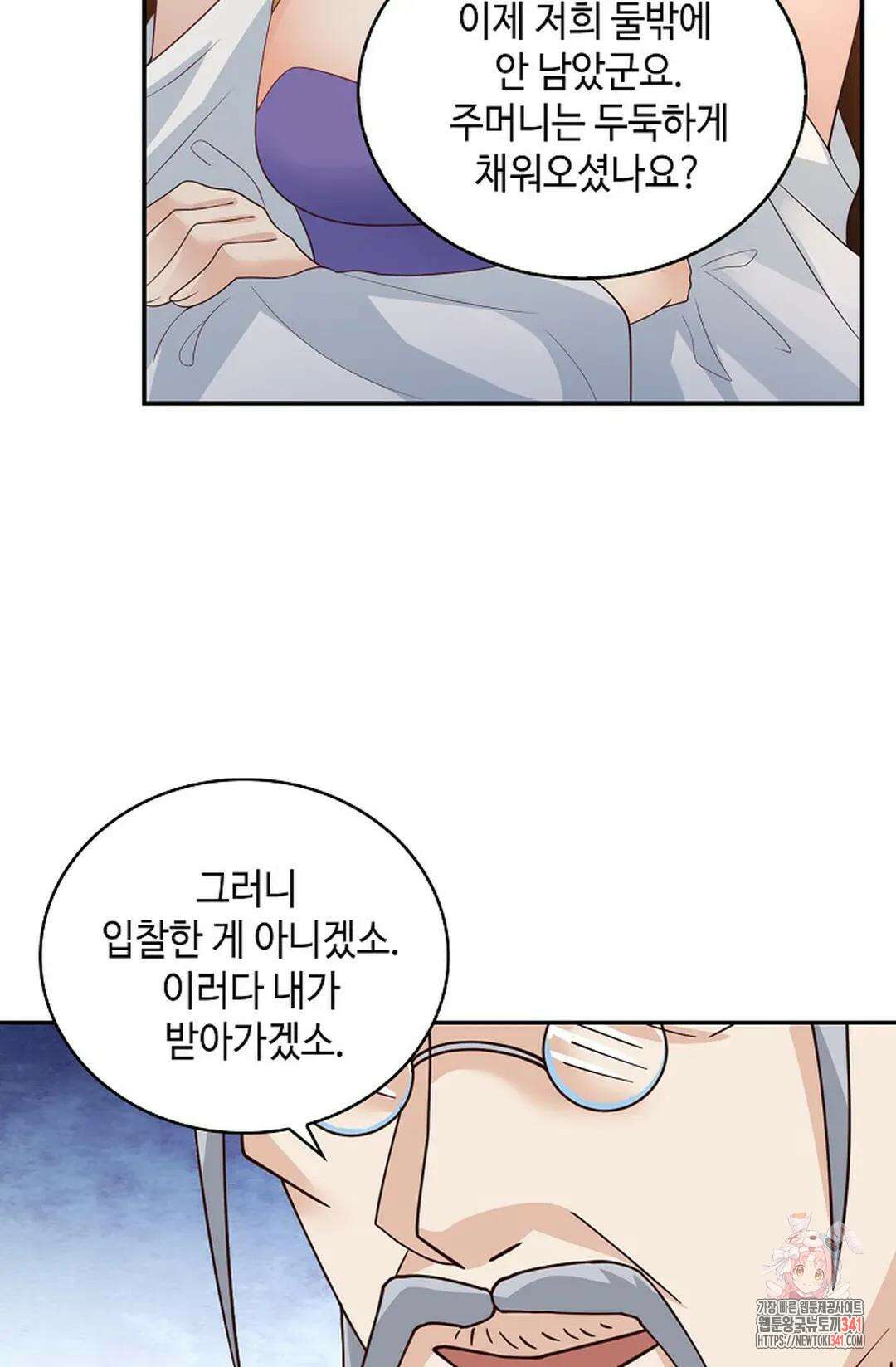 무련전봉 1266화 10