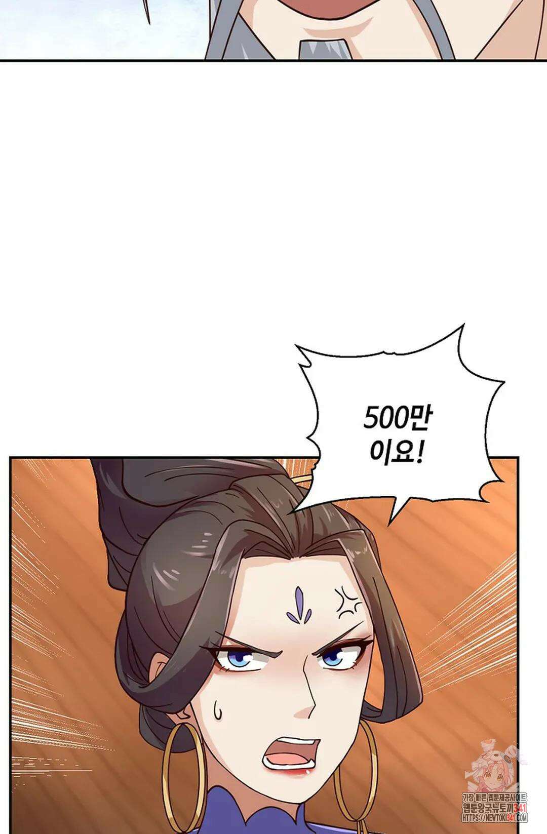 무련전봉 1266화 11