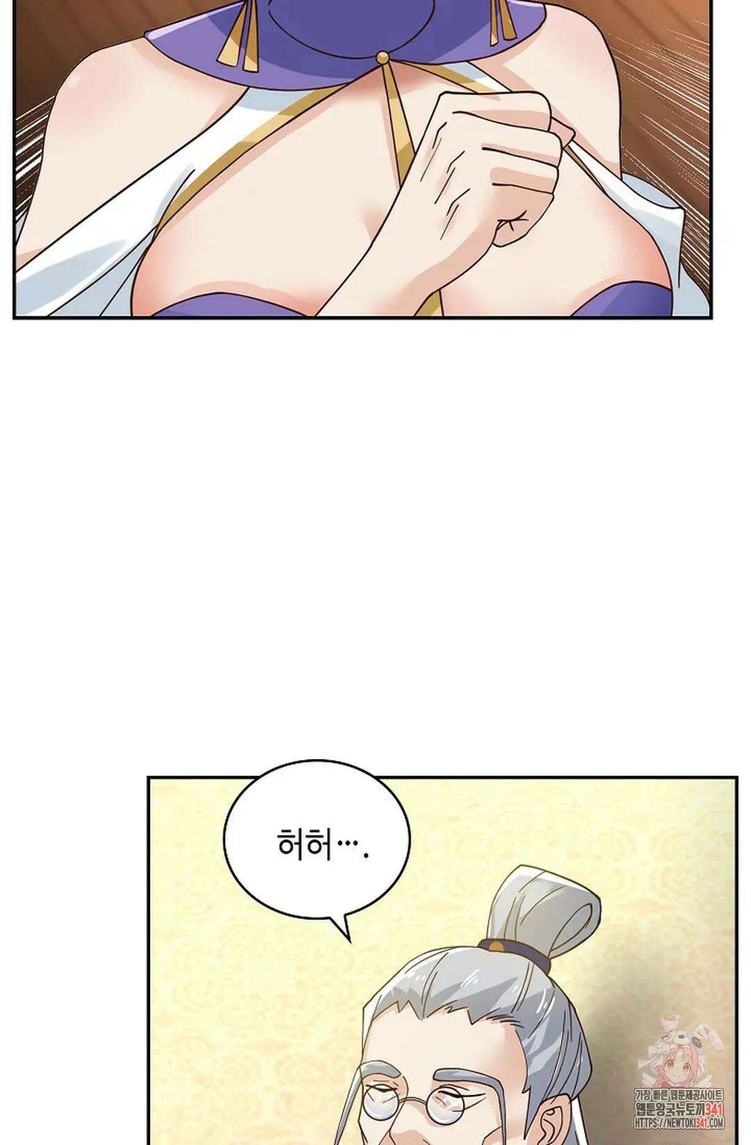 무련전봉 1266화 12