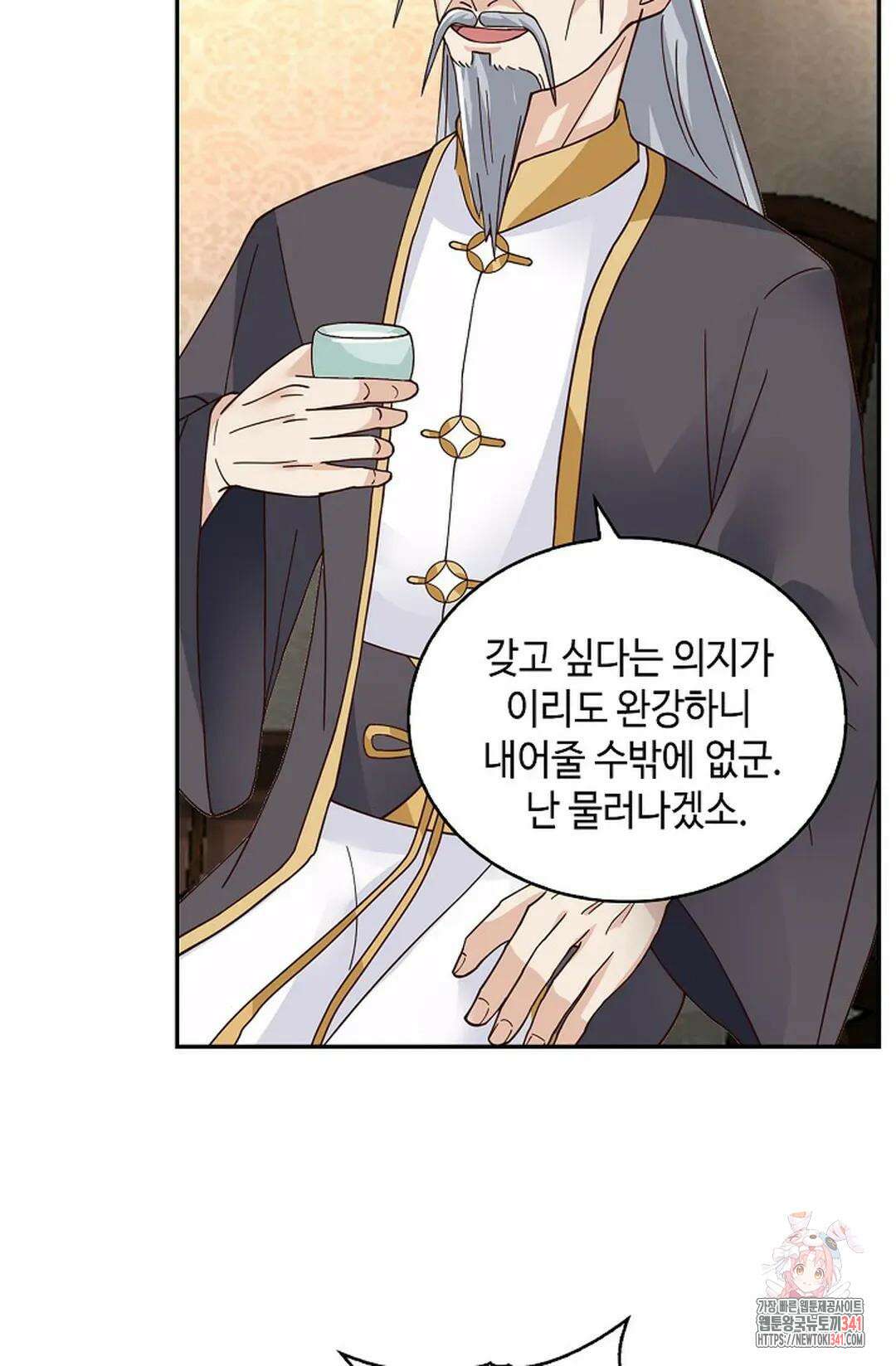 무련전봉 1266화 13