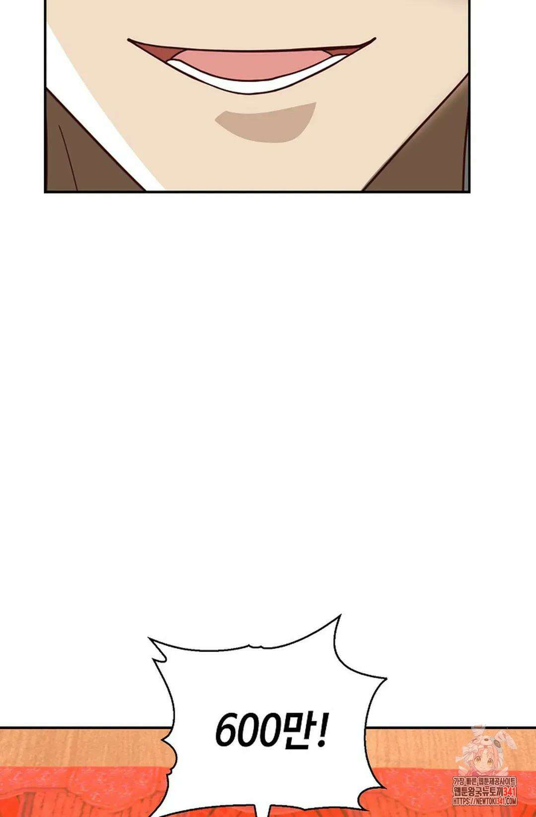 무련전봉 1266화 16