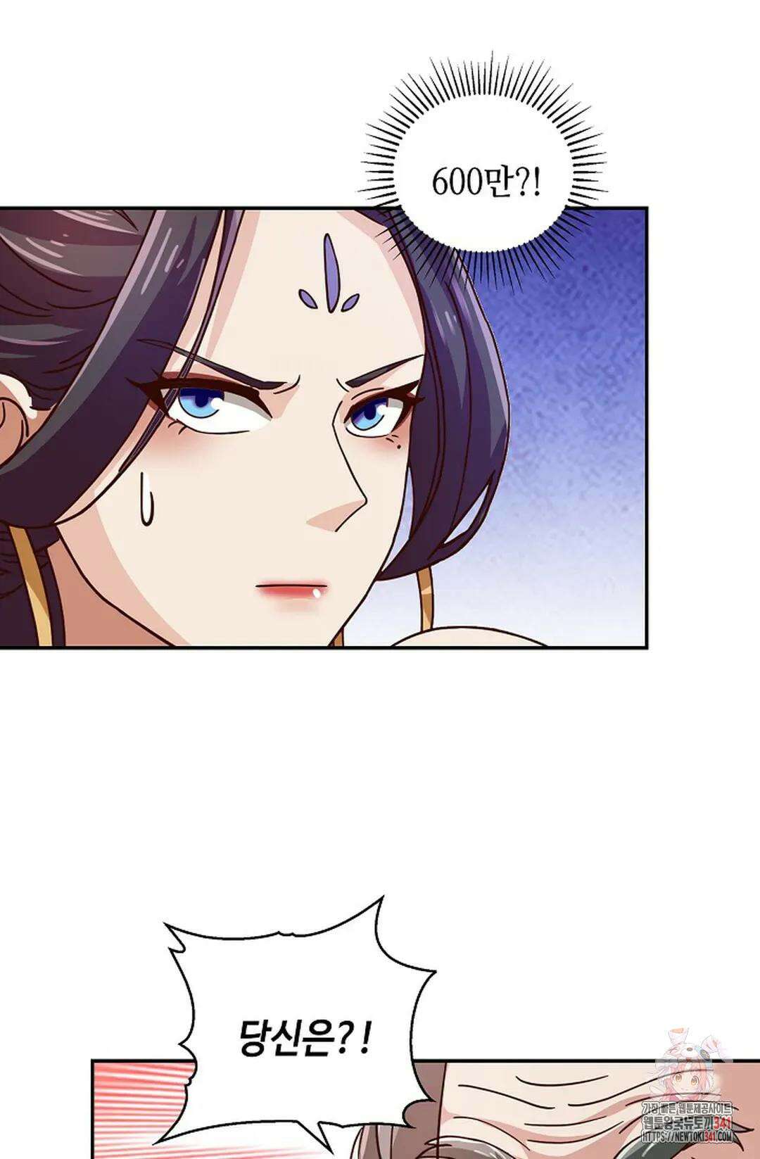 무련전봉 1266화 18